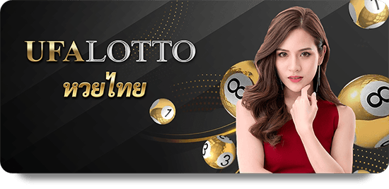 UFABET: How to Maximize Your Gaming Experience icon