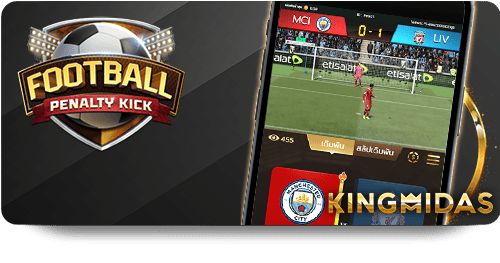 UFABET: Revolutionizing Mobile Gaming icon